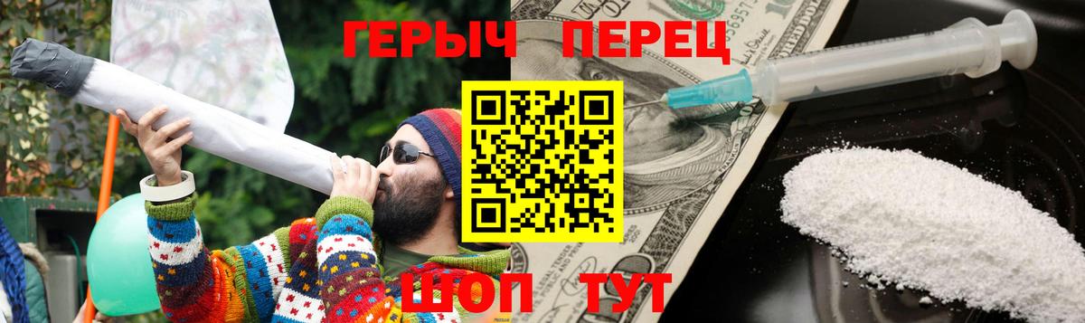 Героин хмурый Вольск