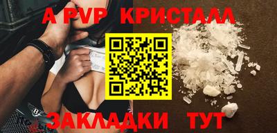 крисы Гай