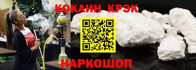 крисы Гай