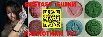 крисы Гай
