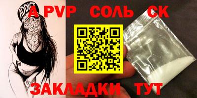 Альфа ПВП Гагарин