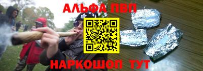 Альфа ПВП Гагарин