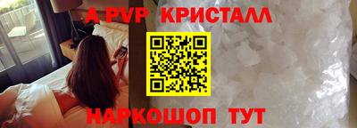 крисы Гай