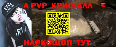 крисы Гай