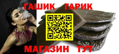 Альфа ПВП Гагарин