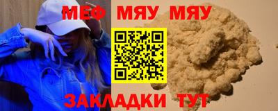 крисы Гай