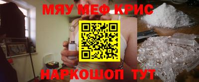 крисы Гай