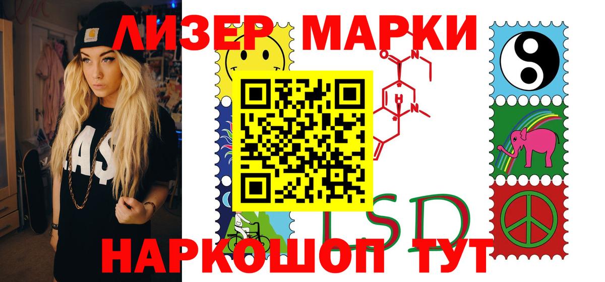 Вольск  Лсд 25 экстази ecstasy  Вход с VPN  Лсд 25 экстази ecstasy 