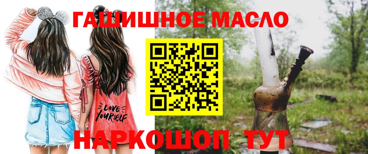 Дистиллят ТГК Wax Вольск